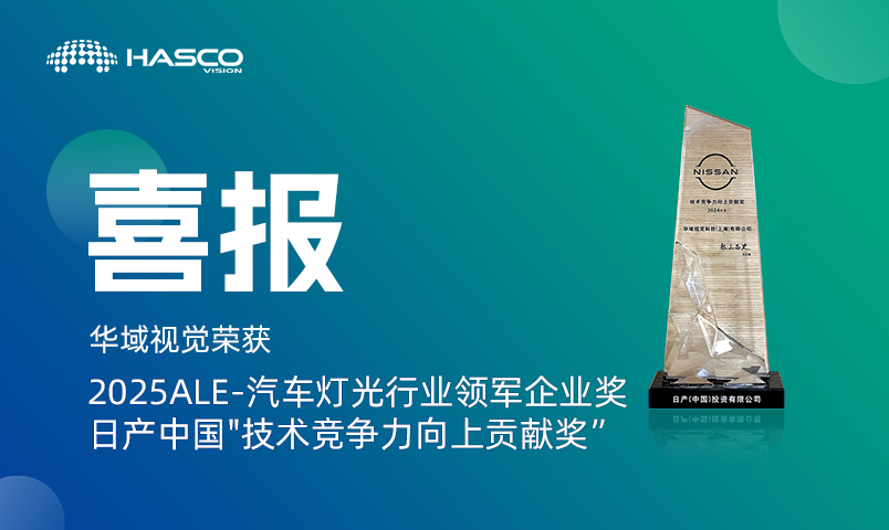 官网-新闻喜报2.png