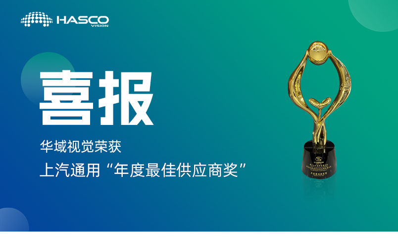 官网-新闻喜报3.png