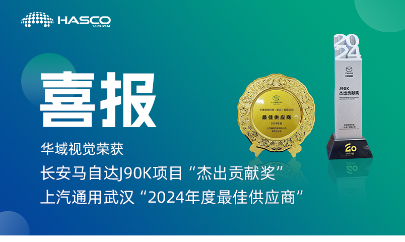 官网-新闻喜报4.png